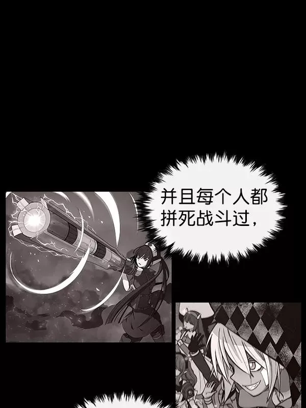 [第二季] 第48话 第122页