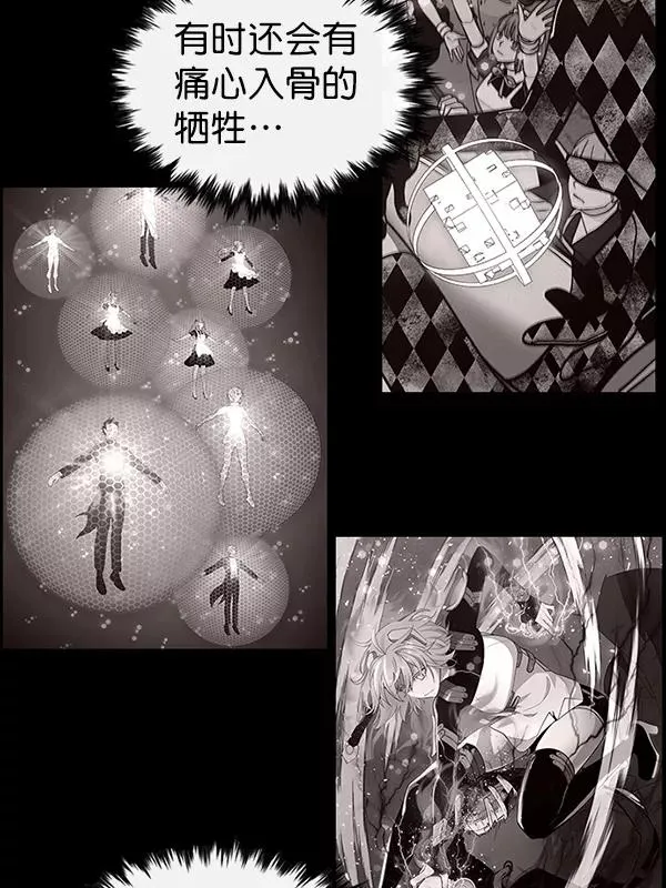 [第二季] 第48话 第123页