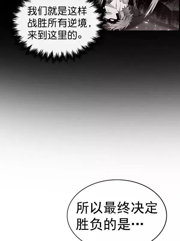 [第二季] 第48话 第124页