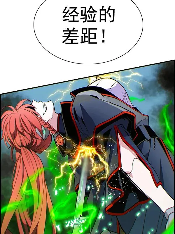[第二季] 第48话 第126页