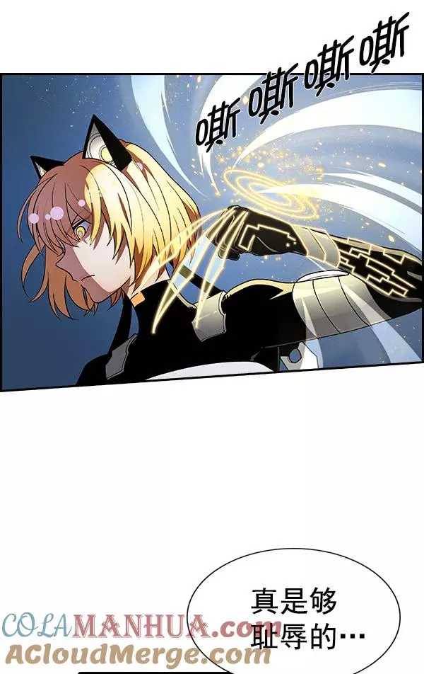 [第二季] 第49话 第5页