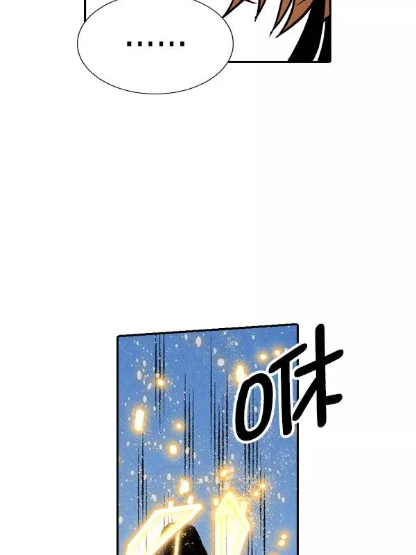 [第二季] 第49话 第8页