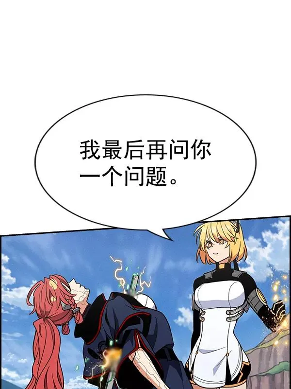 [第二季] 第49话 第10页