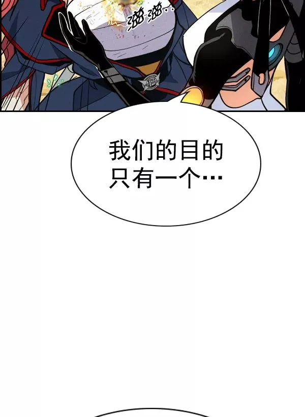 [第二季] 第49话 第19页