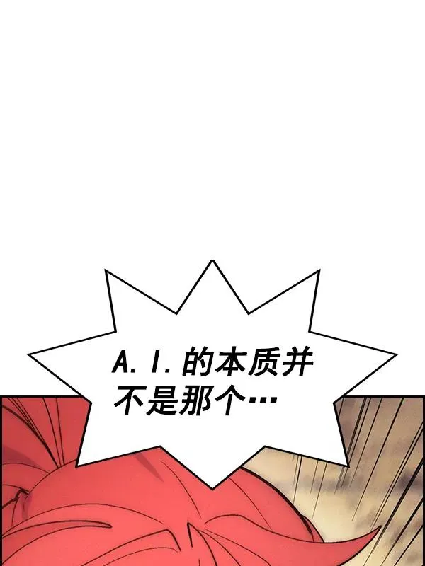 [第二季] 第49话 第38页