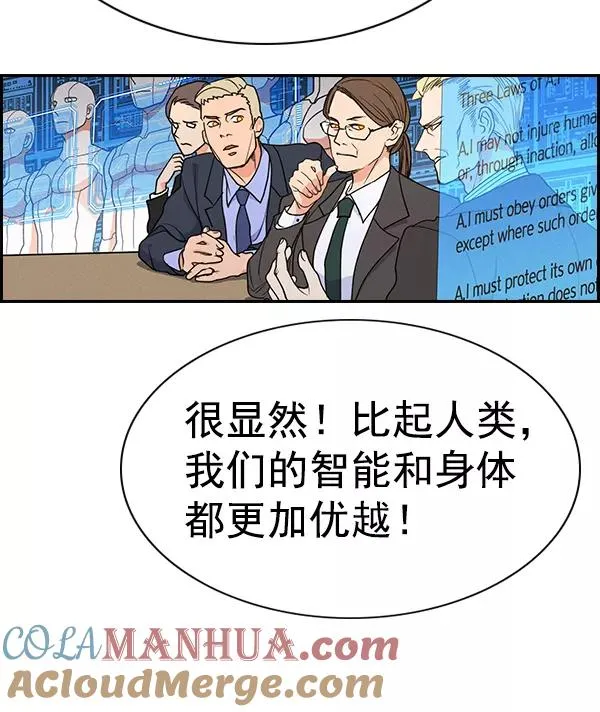 [第二季] 第49话 第41页