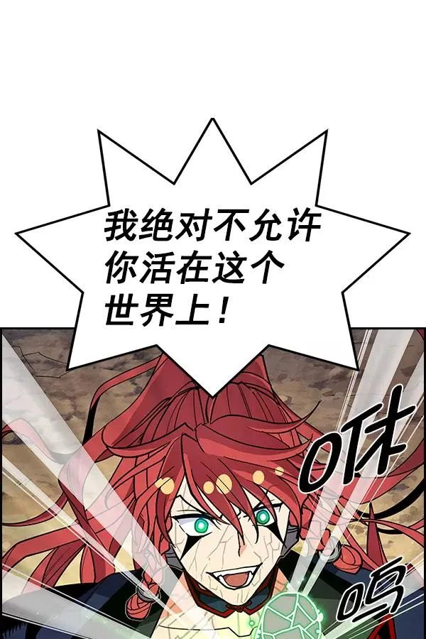 [第二季] 第49话 第60页