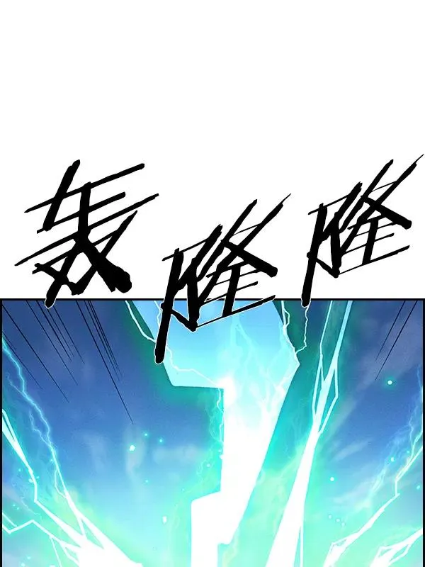 [第二季] 第49话 第75页