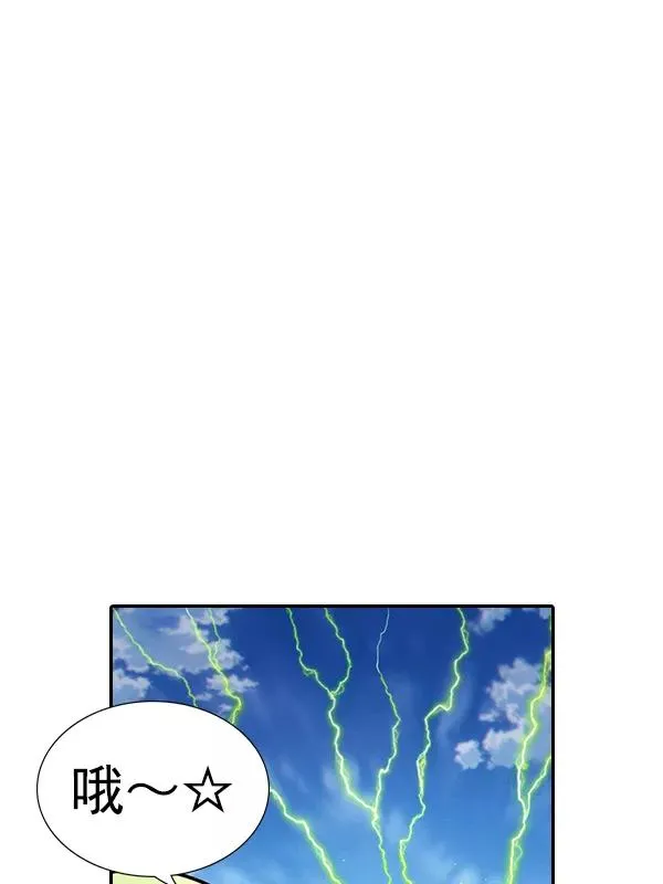 [第二季] 第49话 第102页