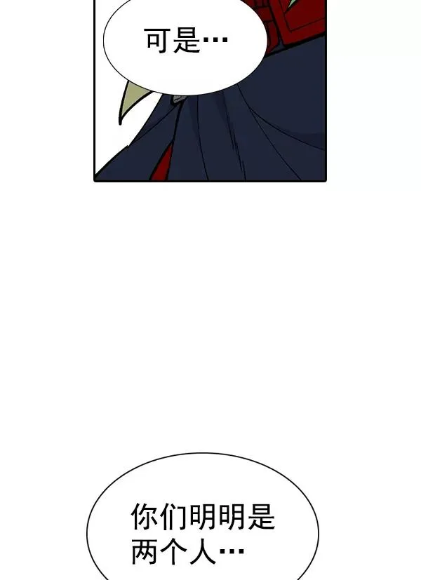 [第二季] 第49话 第107页