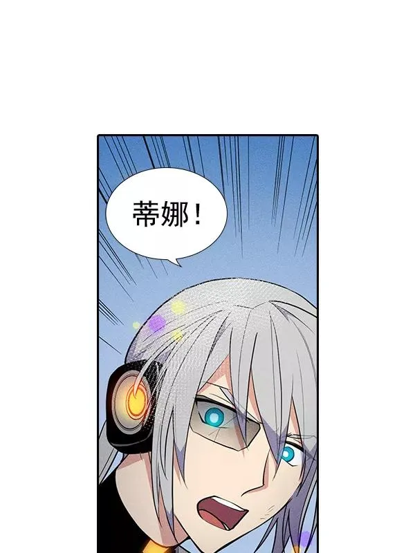 [第二季] 第50话 第7页