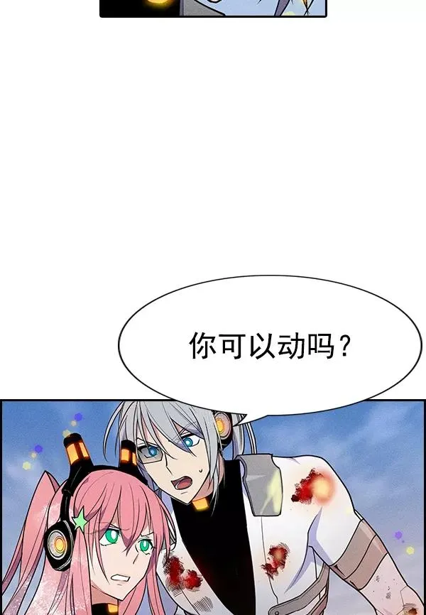 [第二季] 第50话 第8页