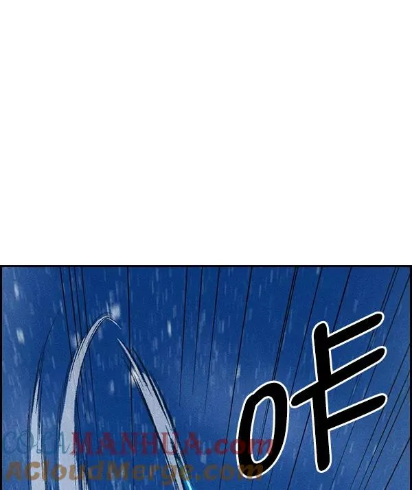 [第二季] 第50话 第25页
