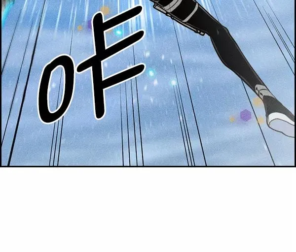 [第二季] 第50话 第28页