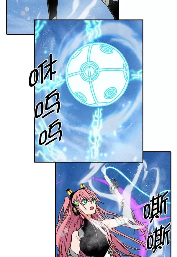[第二季] 第50话 第30页