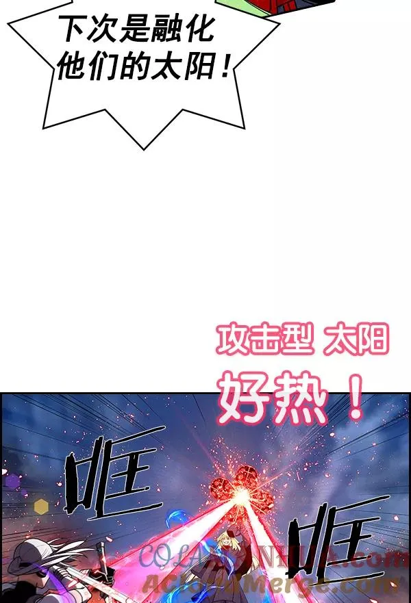 [第二季] 第50话 第33页