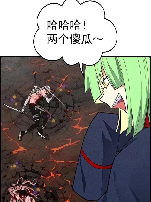 [第二季] 第50话 第40页