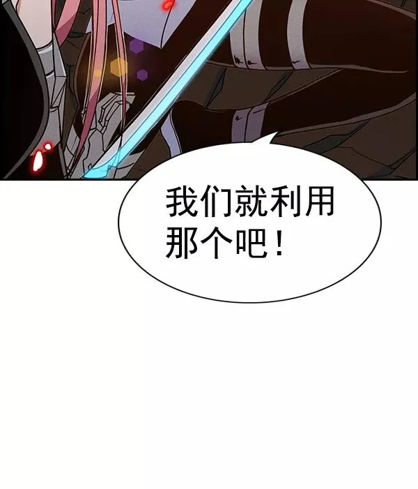 [第二季] 第50话 第60页