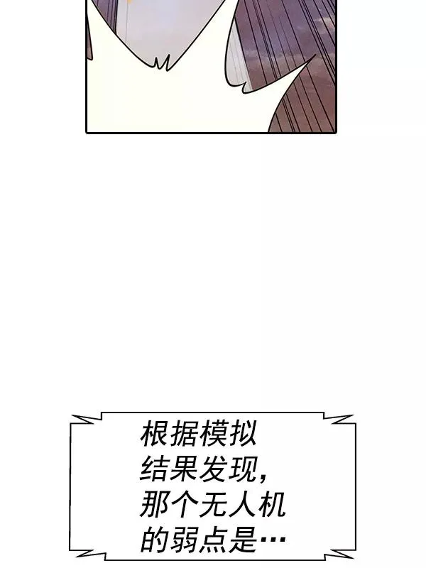 [第二季] 第50话 第62页