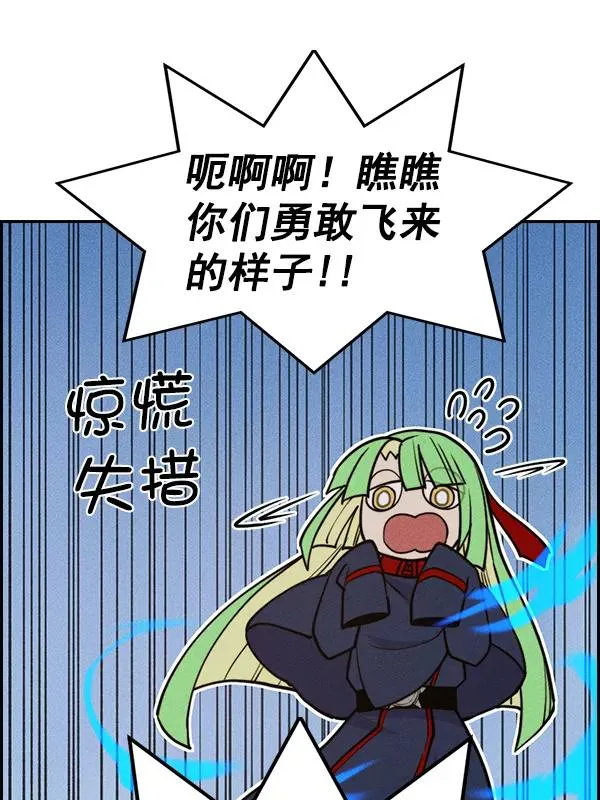 [第二季] 第50话 第68页