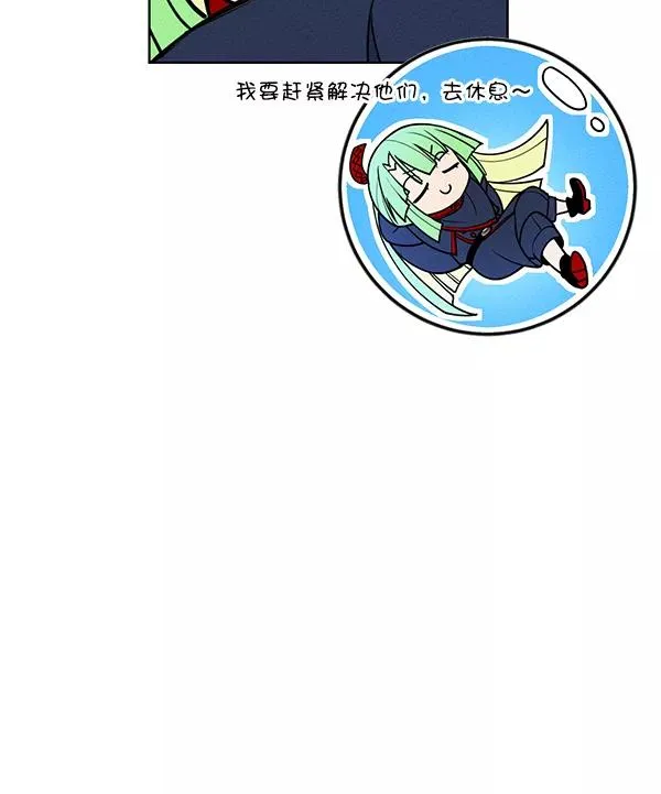 [第二季] 第50话 第78页