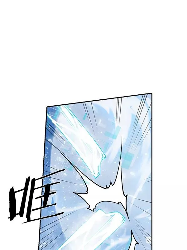 [第二季] 第50话 第90页