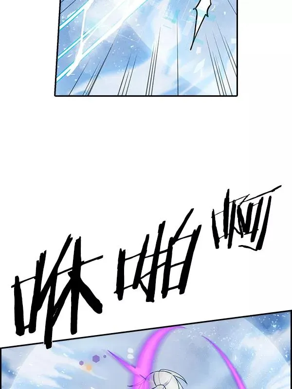 [第二季] 第50话 第91页