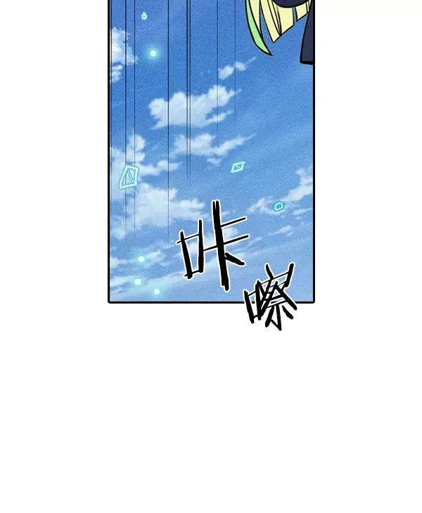 [第二季] 第50话 第100页