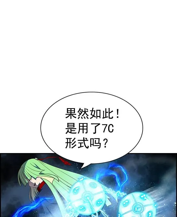 [第二季] 第50话 第102页