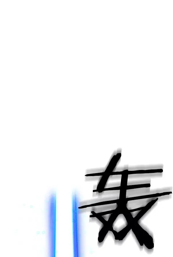 [第二季] 第50话 第123页