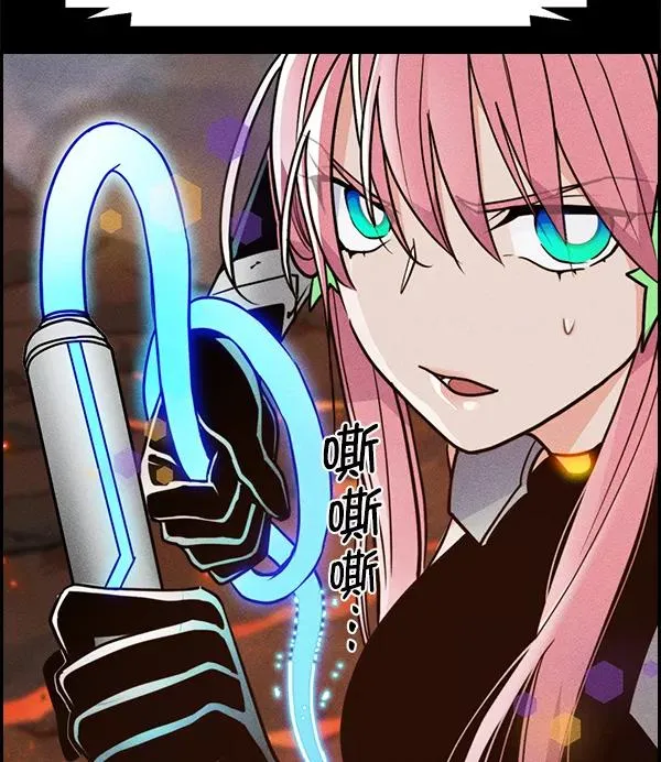 [第二季] 第51话 第6页