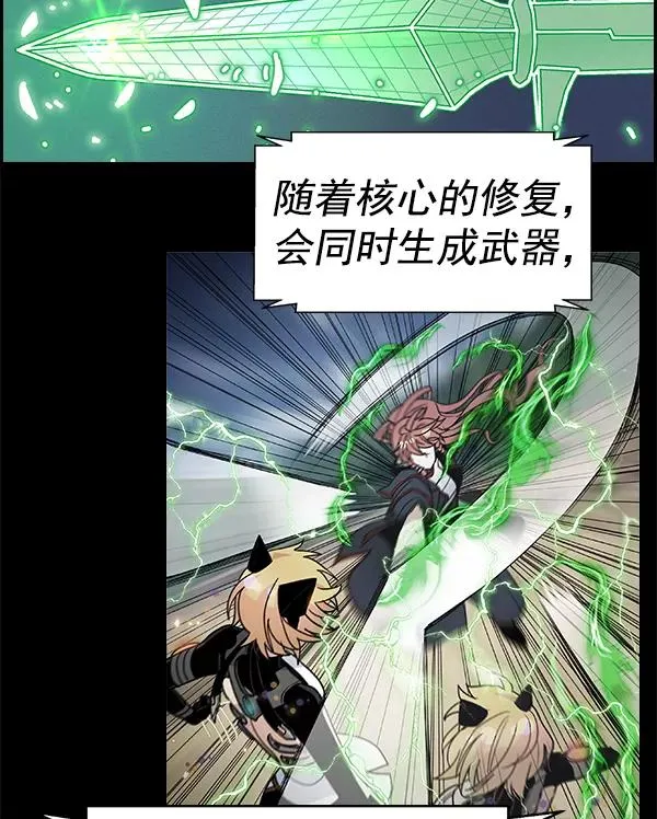 [第二季] 第51话 第12页