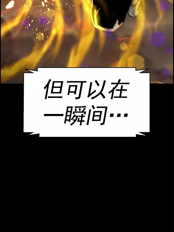 [第二季] 第51话 第16页