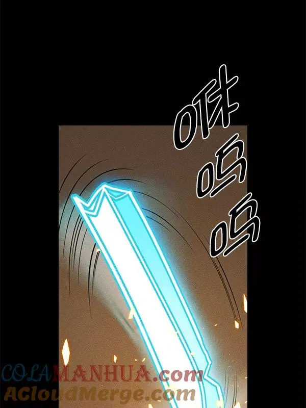 [第二季] 第51话 第21页