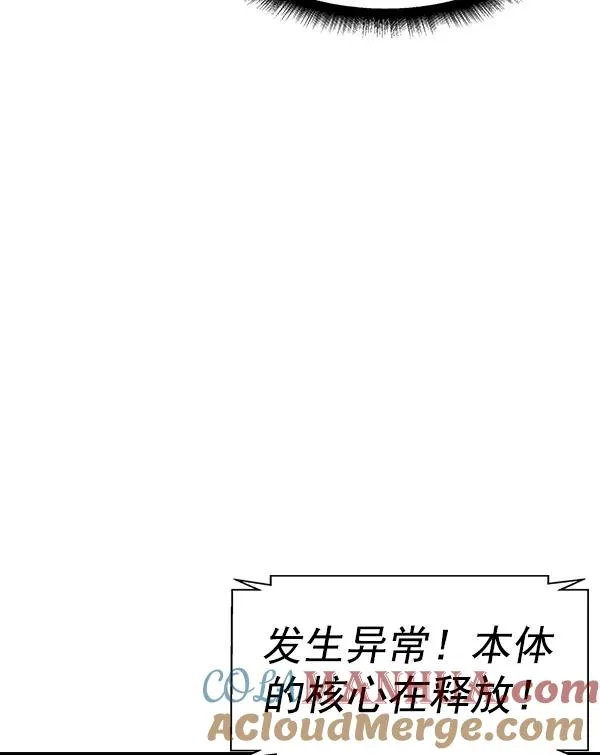[第二季] 第51话 第37页