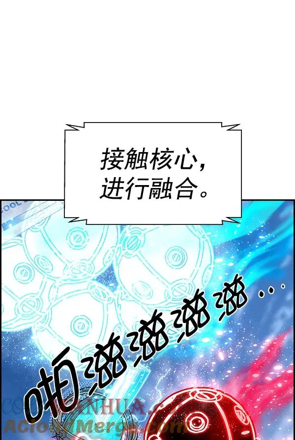 [第二季] 第51话 第45页