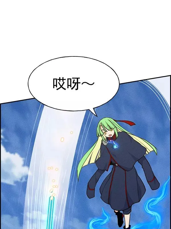 [第二季] 第51话 第50页