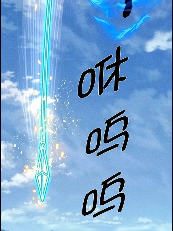 [第二季] 第51话 第51页