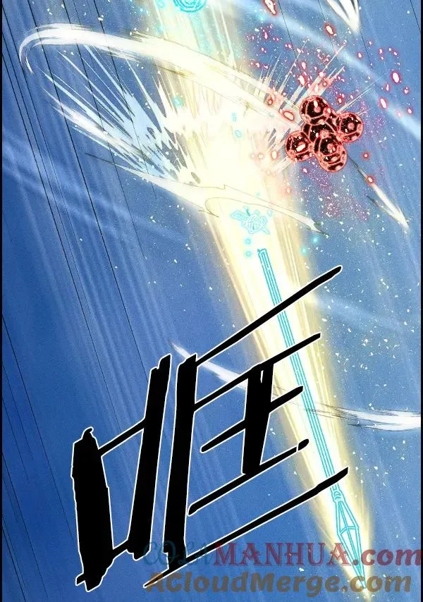 [第二季] 第51话 第57页