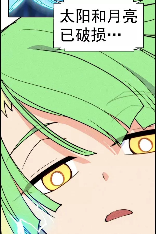 [第二季] 第51话 第60页