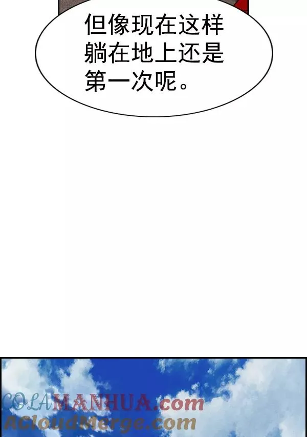 [第二季] 第51话 第73页