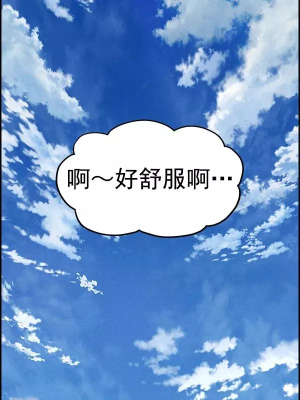 [第二季] 第51话 第74页