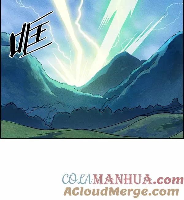 [第二季] 第51话 第89页