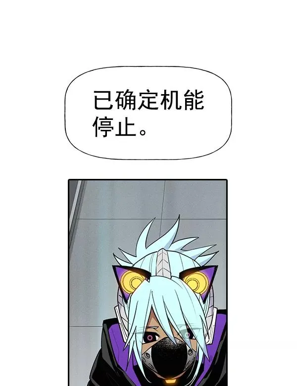 [第二季] 第51话 第96页