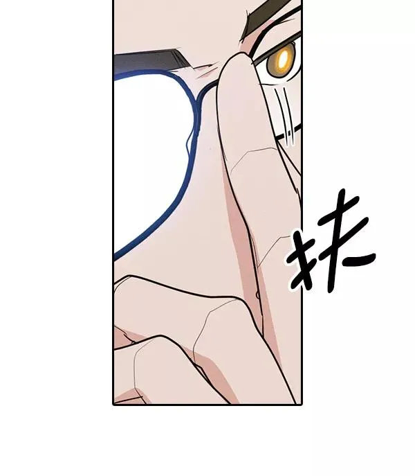 [第二季] 第51话 第98页