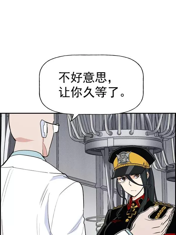 [第二季] 第51话 第99页