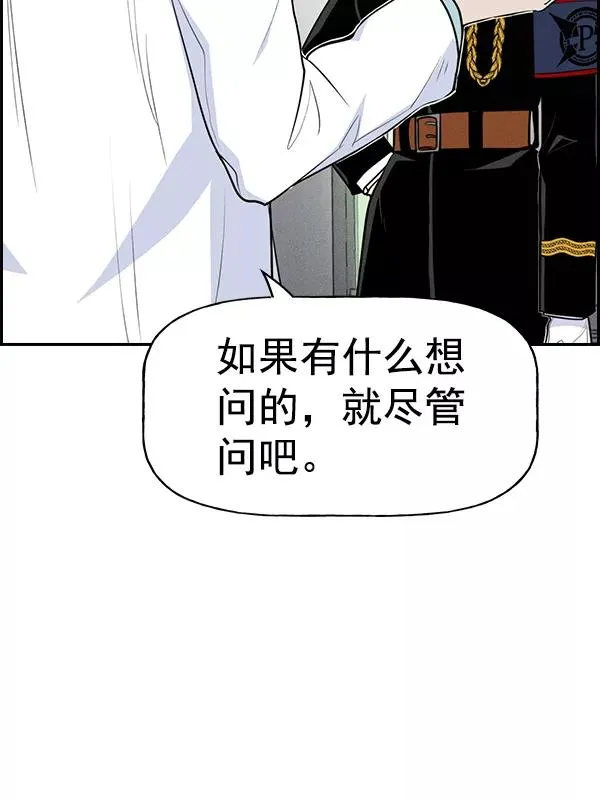 [第二季] 第51话 第100页