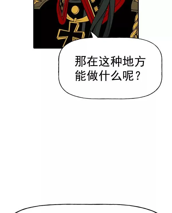 [第二季] 第51话 第102页