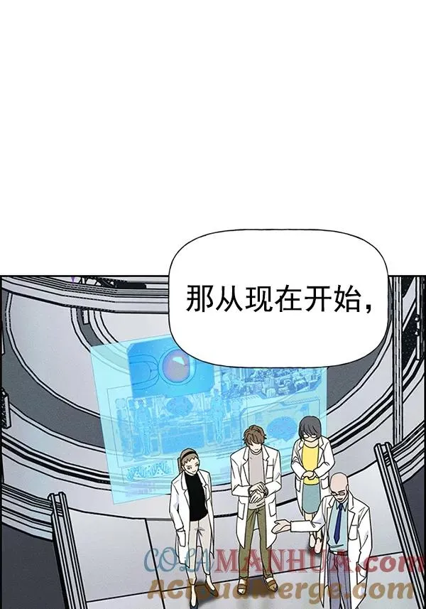 [第二季] 第51话 第117页