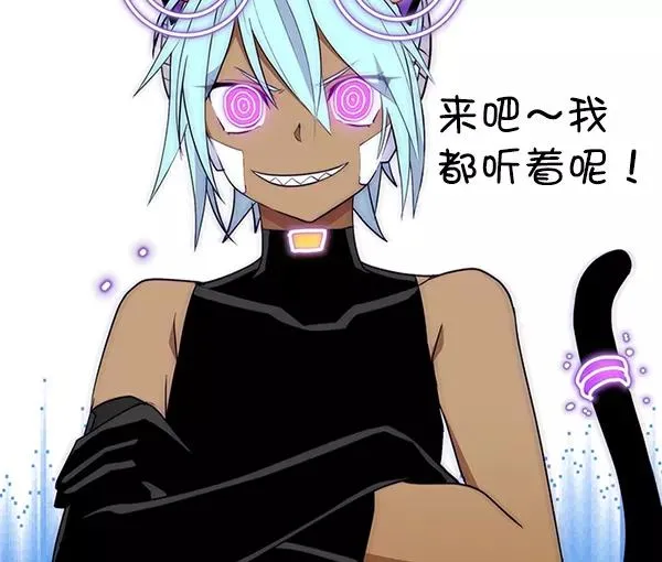 [第二季] 第51话 第120页